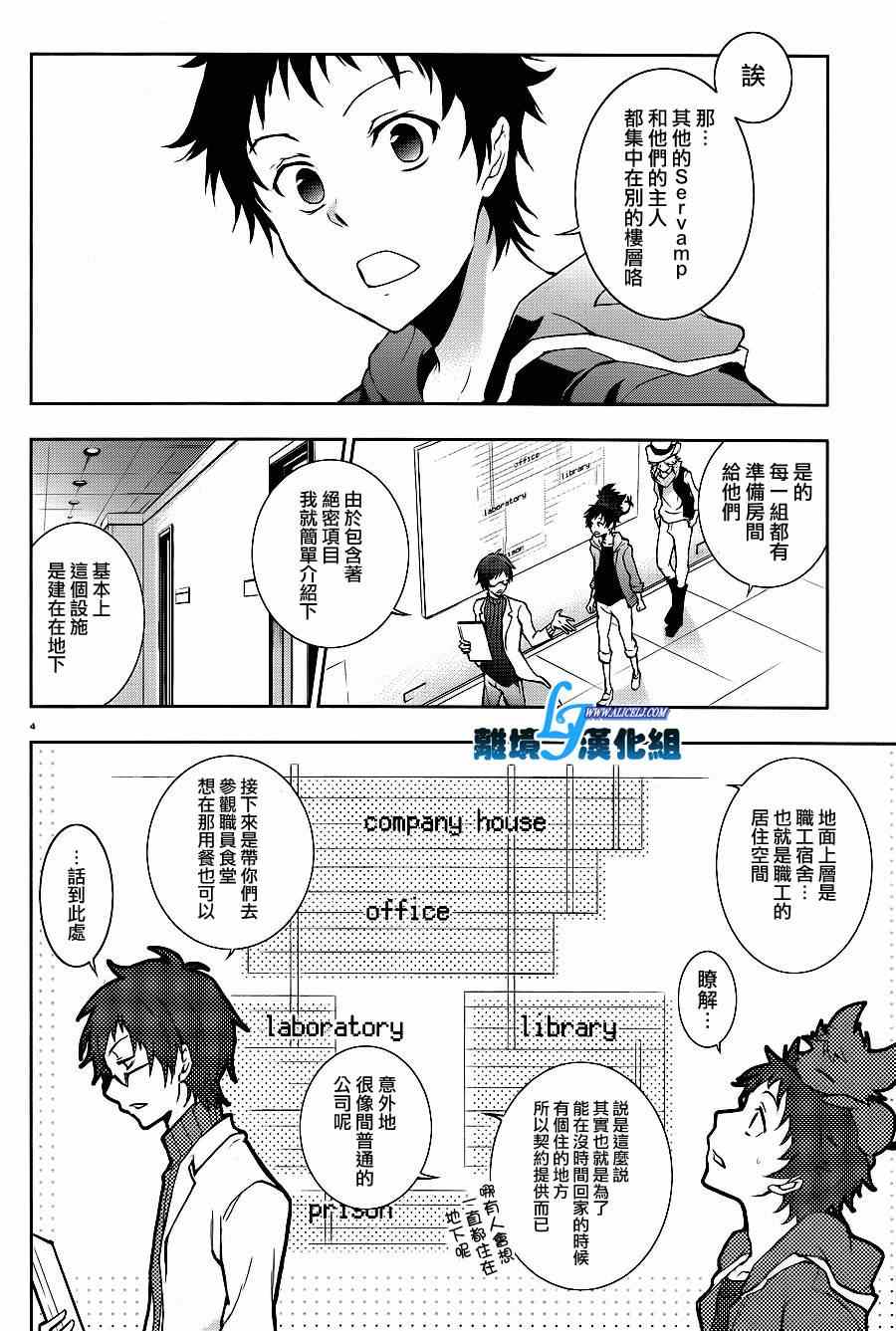 第 6 页