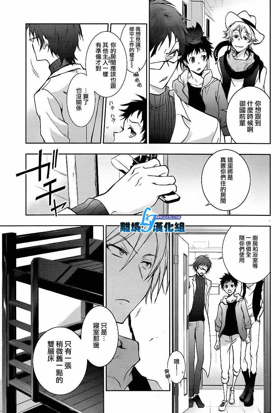 第 7 页