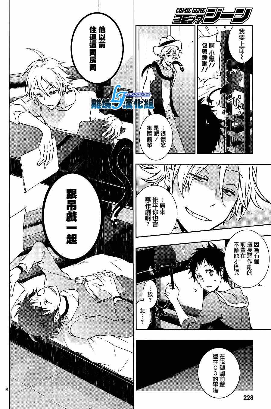 第 8 页