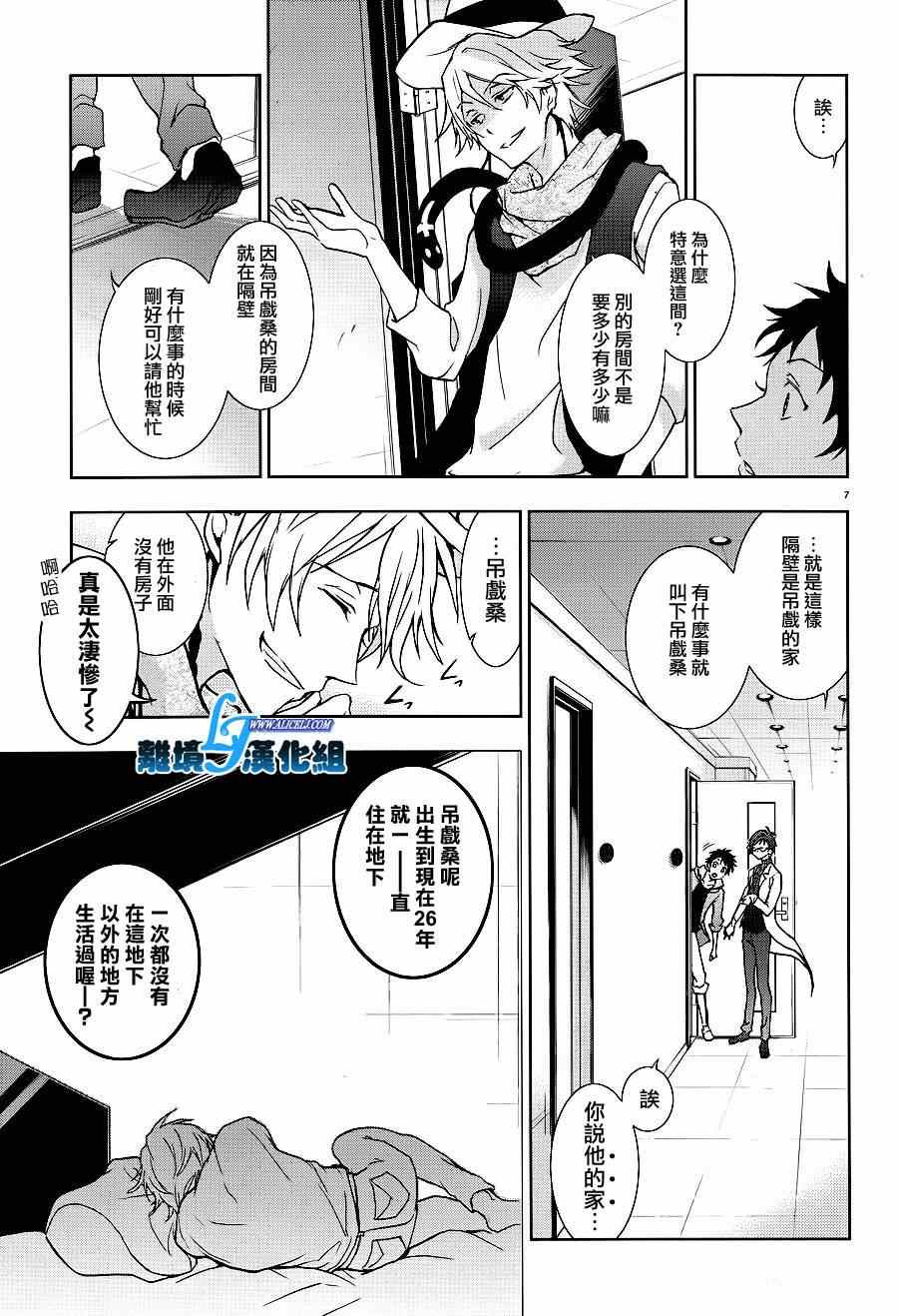 第 9 页