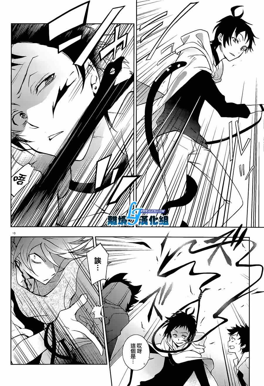 第 11 页