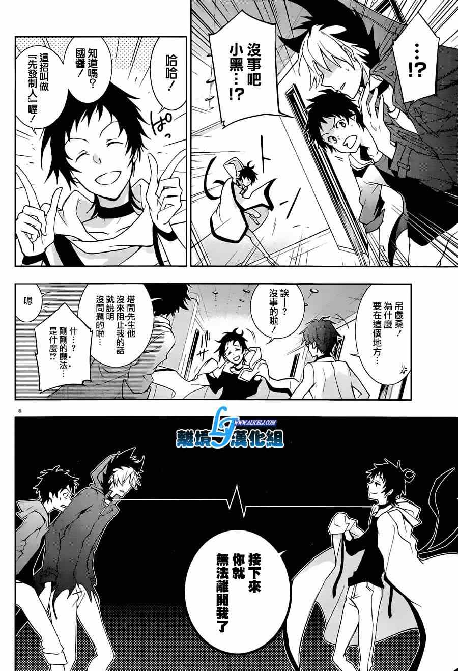 第 9 页