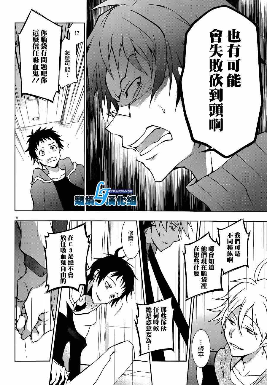 第 10 页