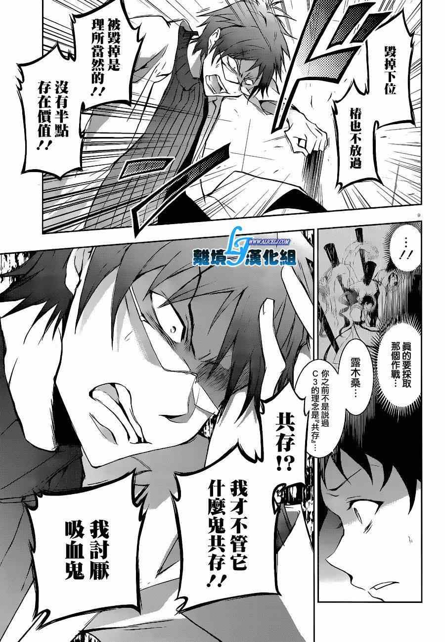 第 11 页