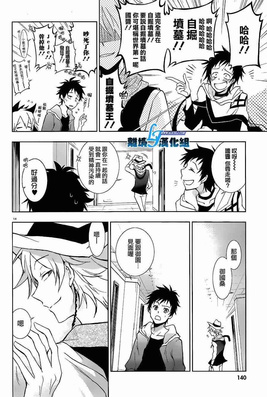 第 16 页
