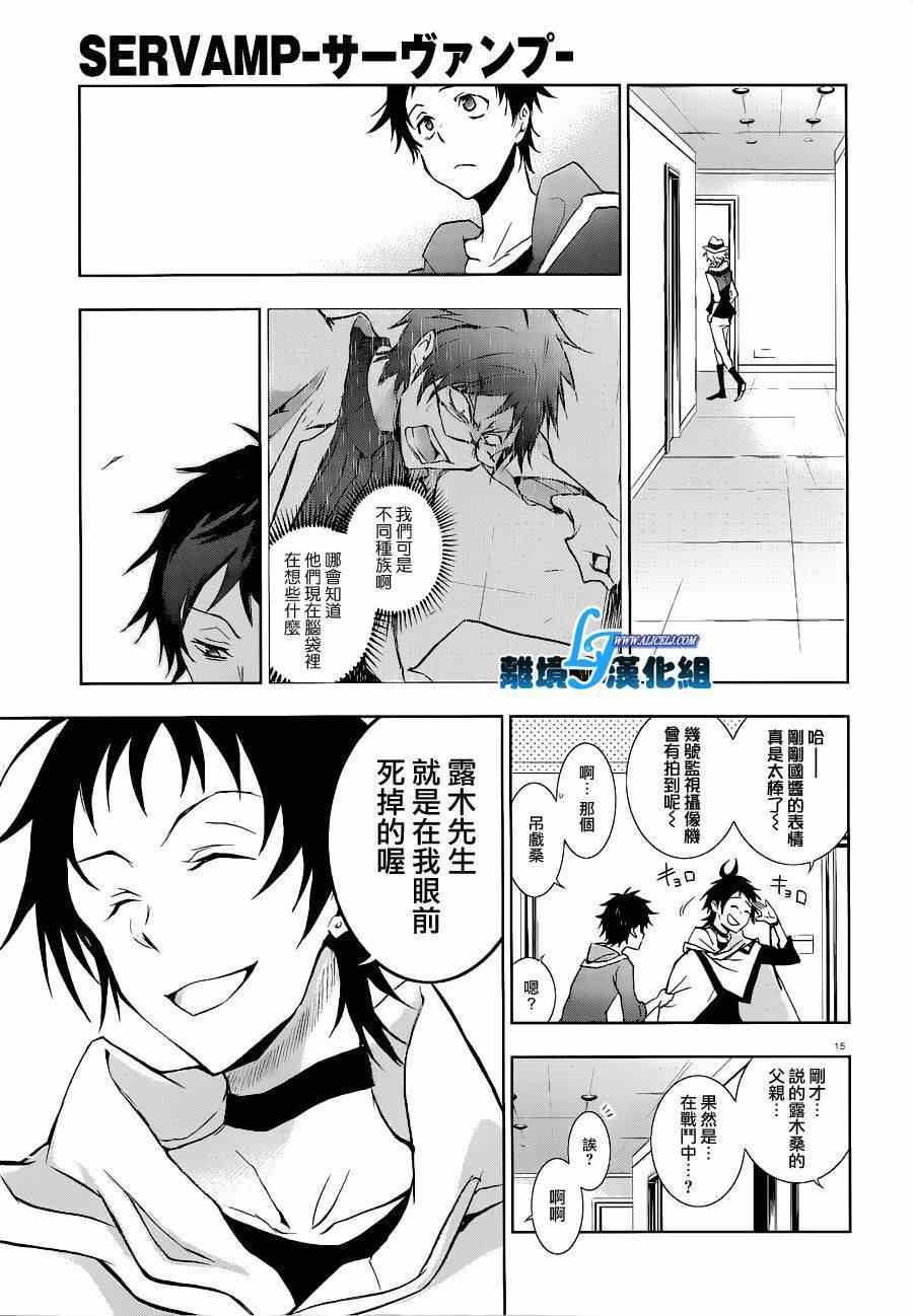 第 17 页