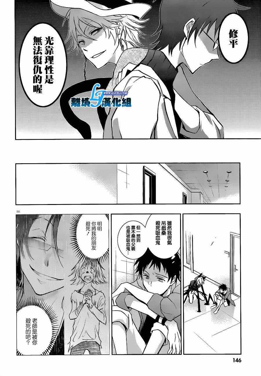 第 22 页