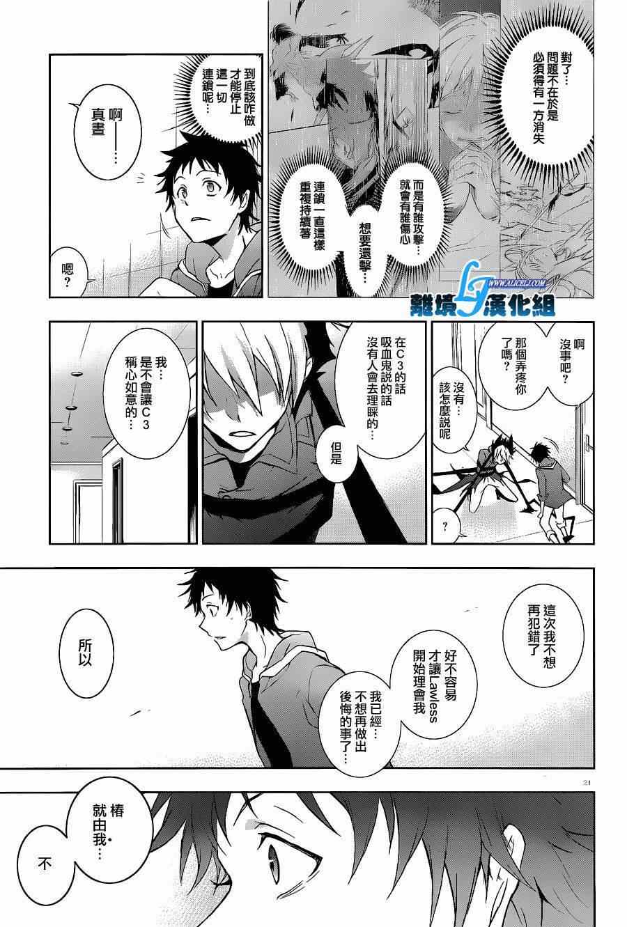 第 23 页