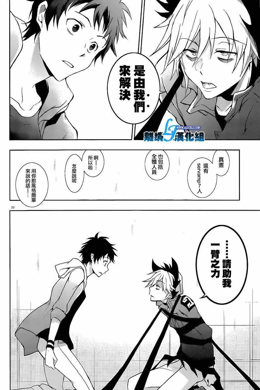 第 24 页