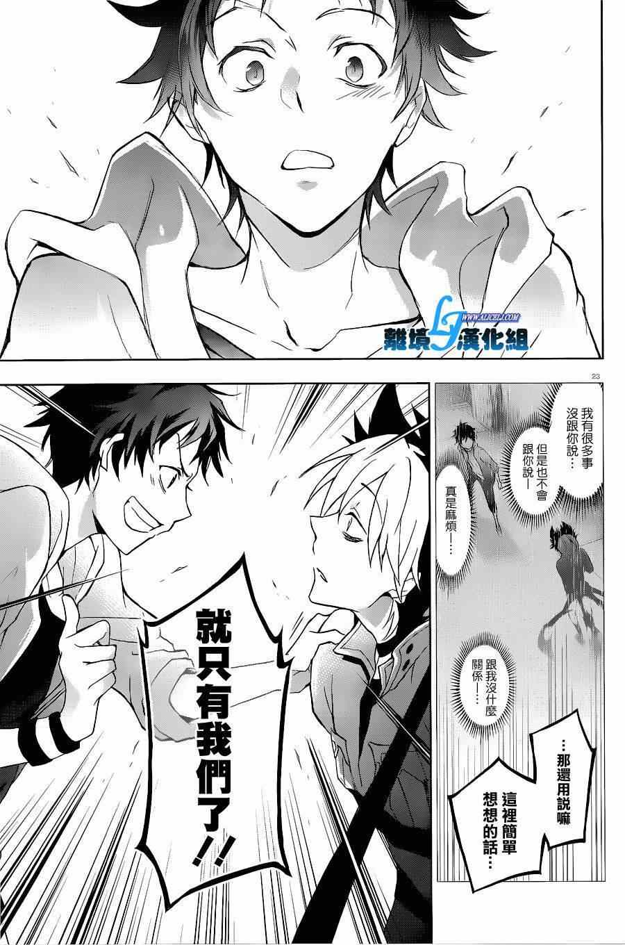 第 25 页