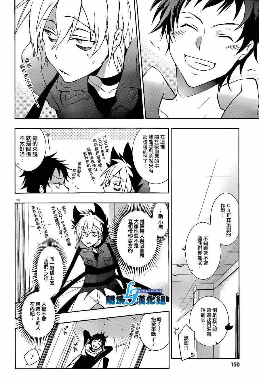 第 26 页