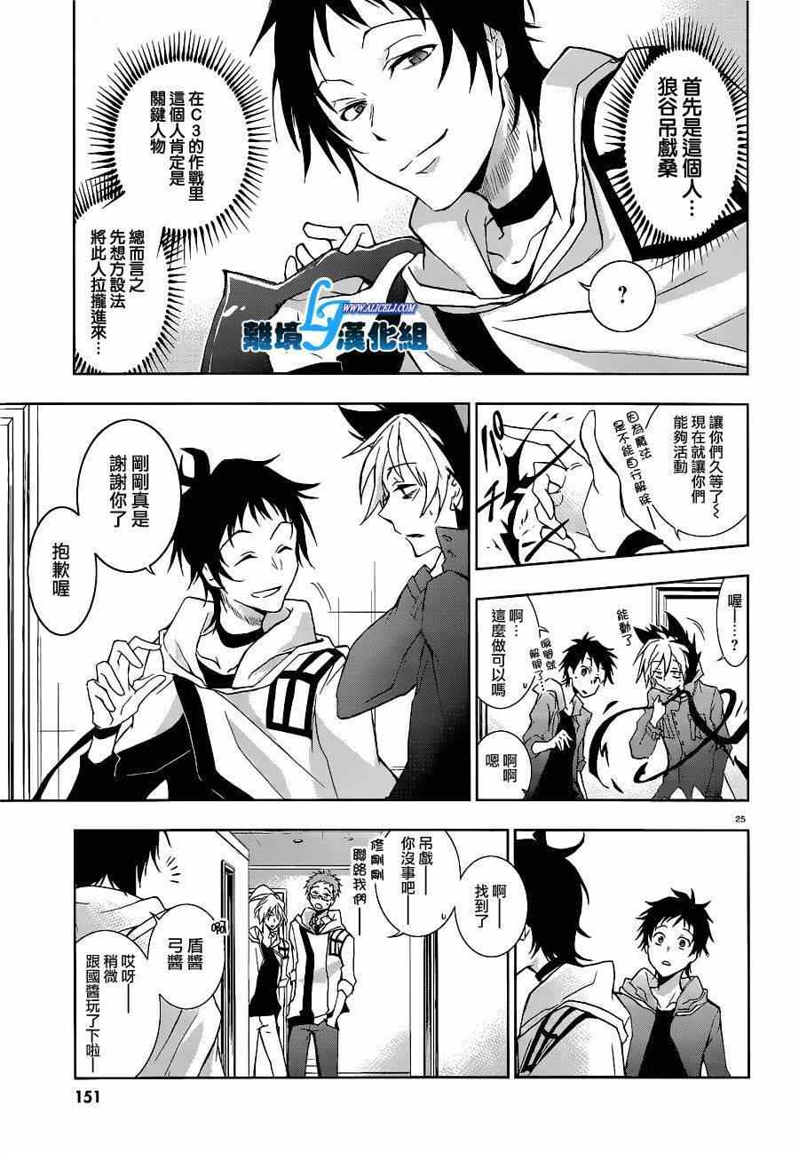 第 27 页