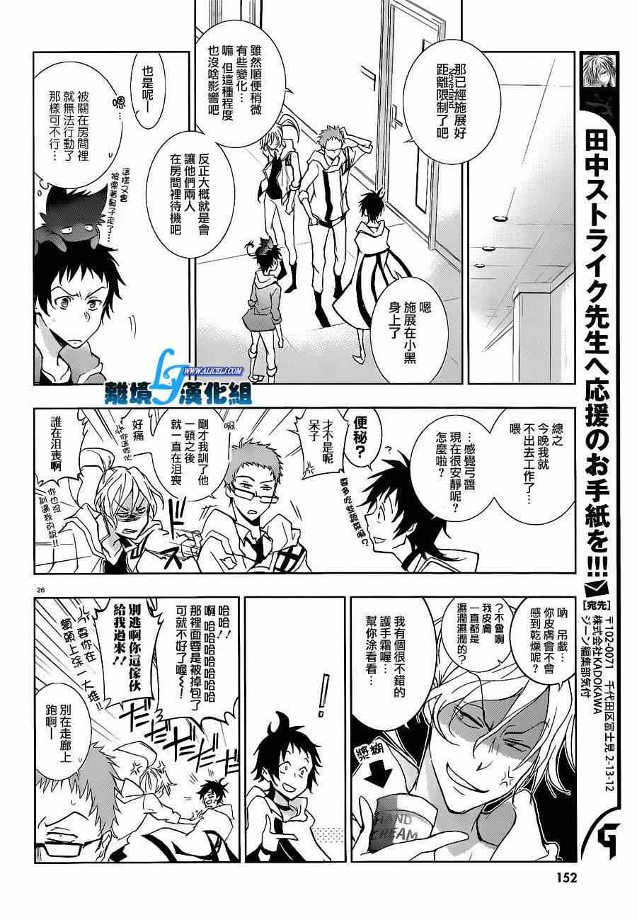 第 28 页