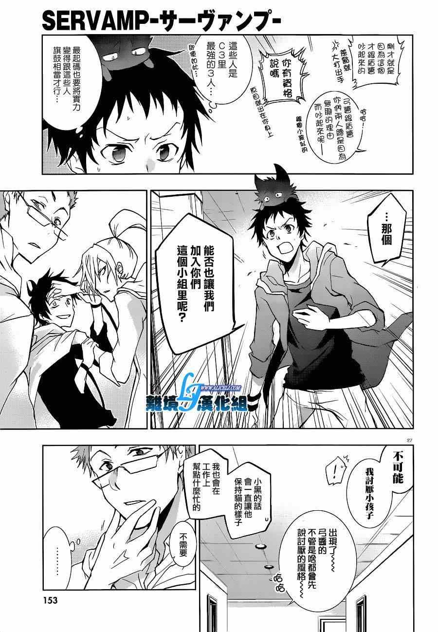 第 29 页