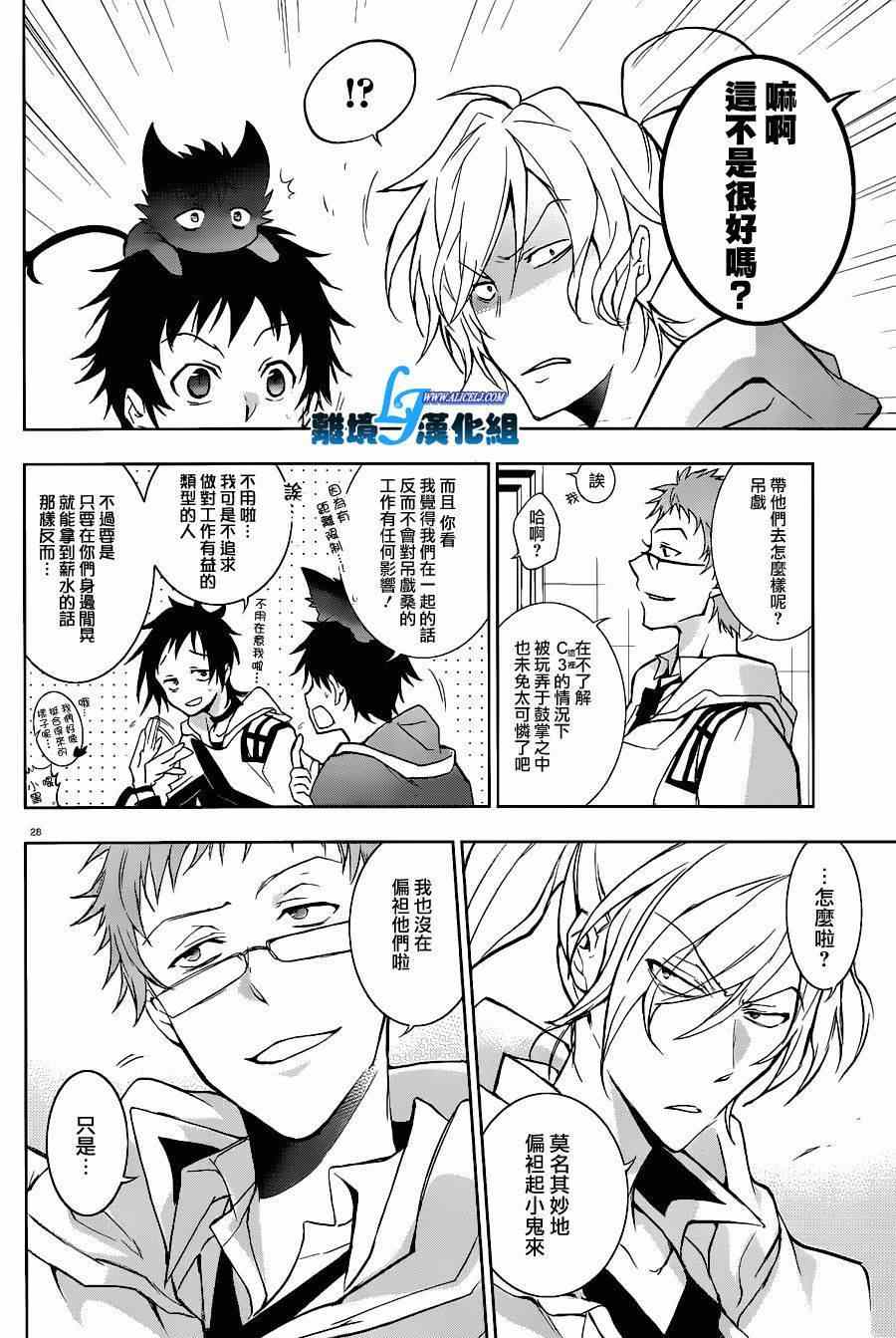 第 30 页