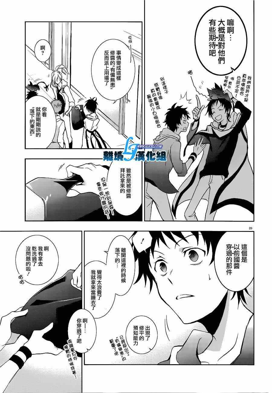 第 31 页