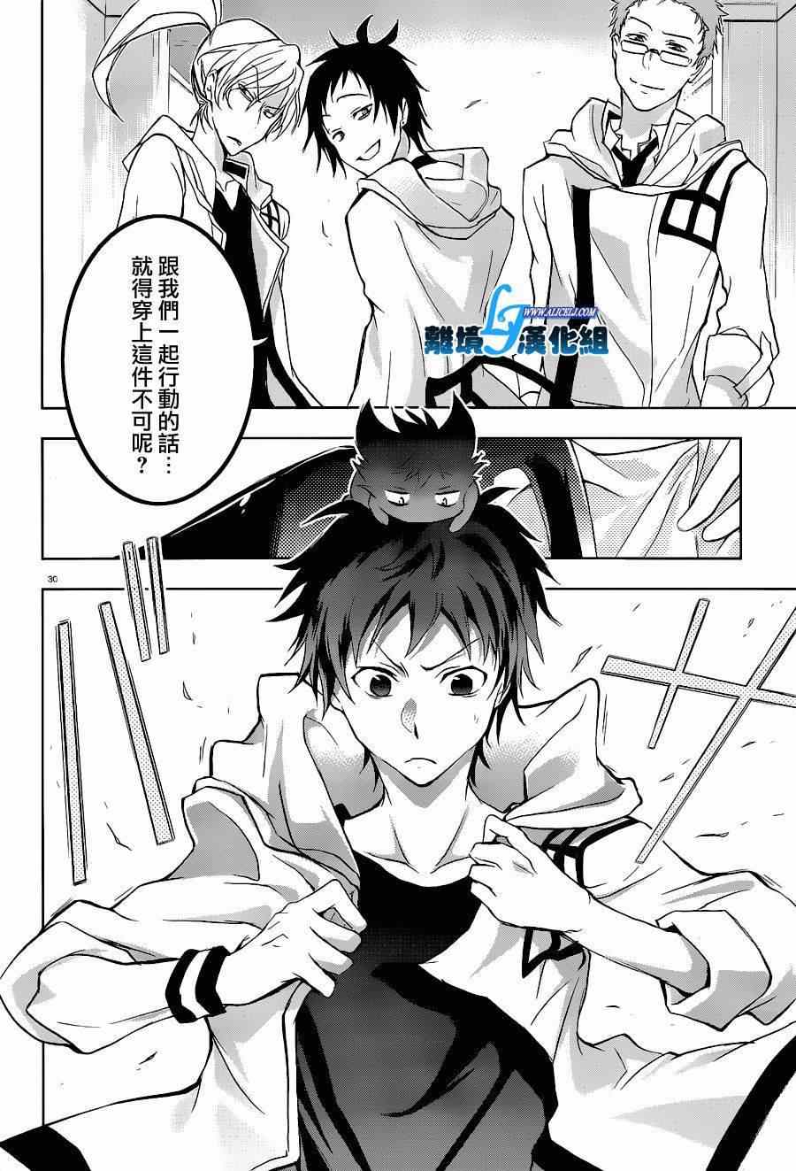 第 32 页