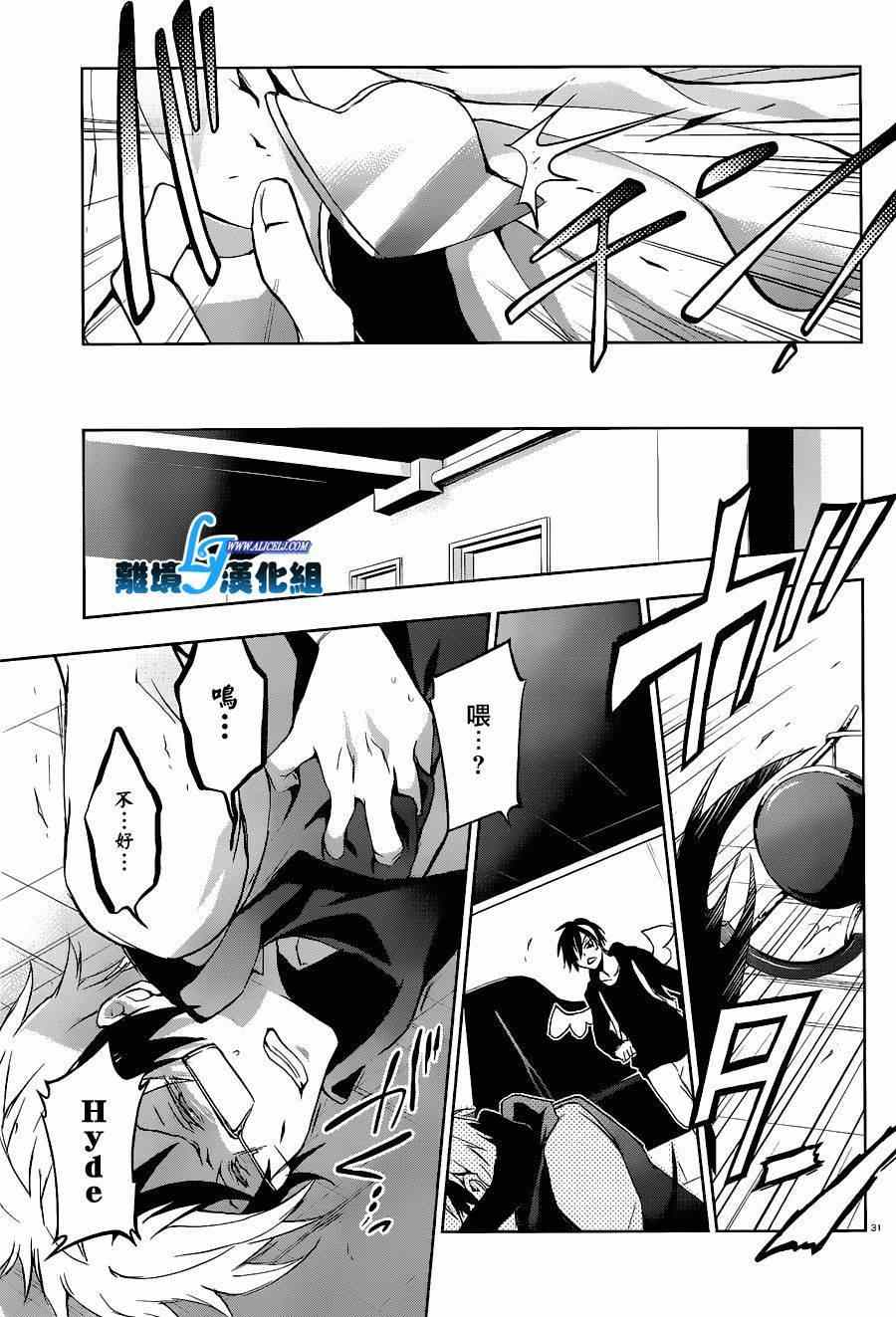 第 33 页