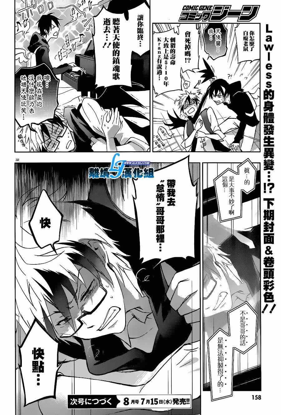 第 34 页