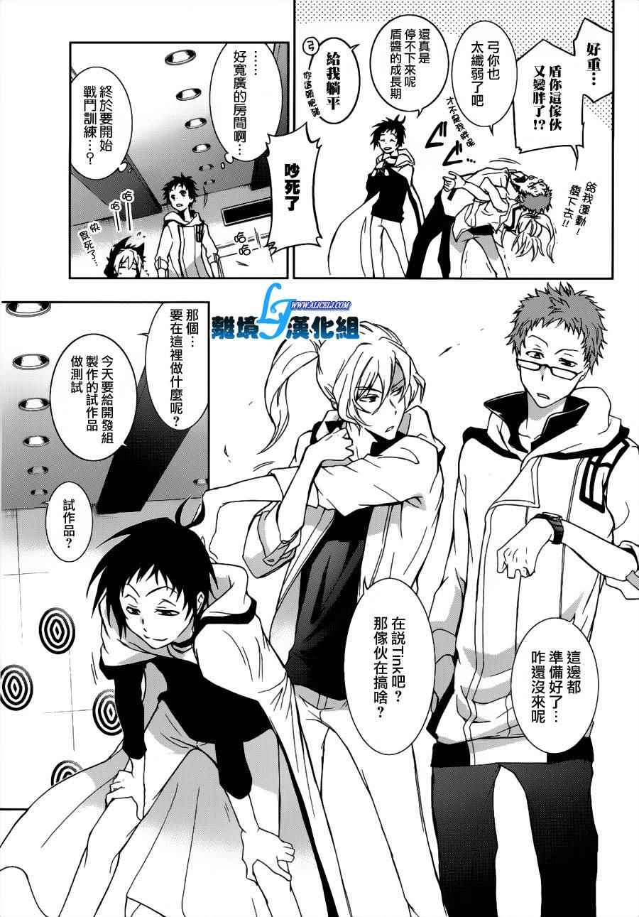 第 11 页