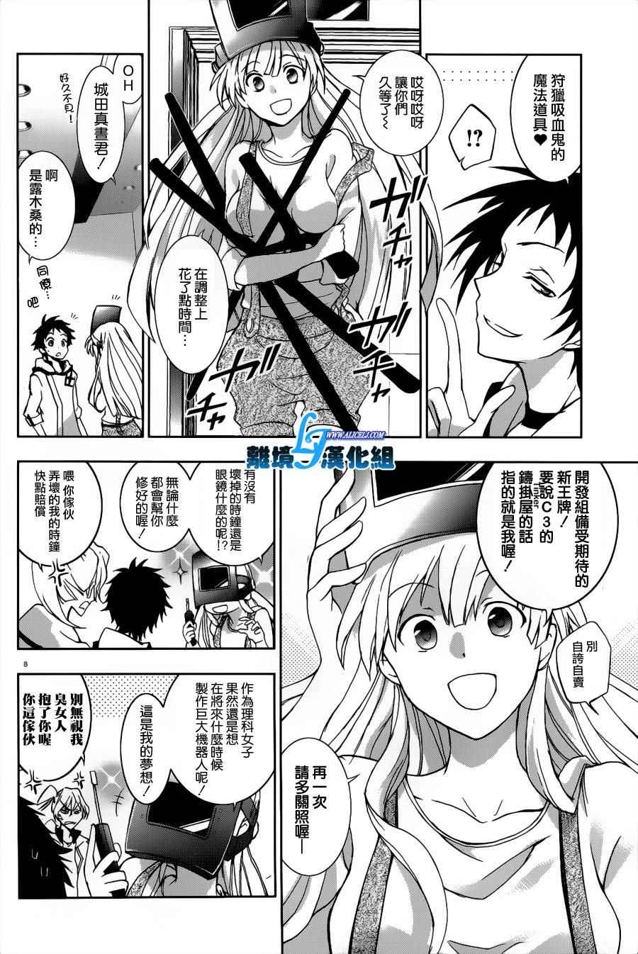 第 12 页