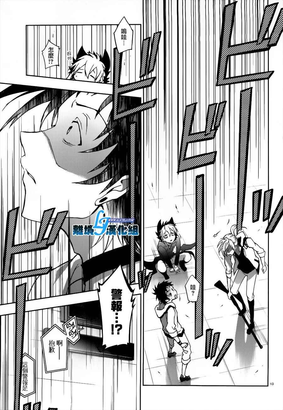 第 17 页