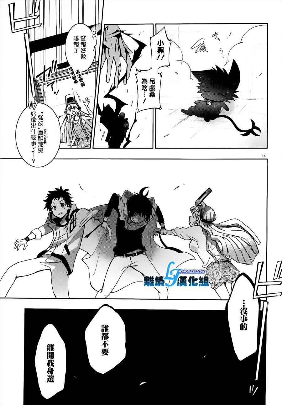 第 19 页