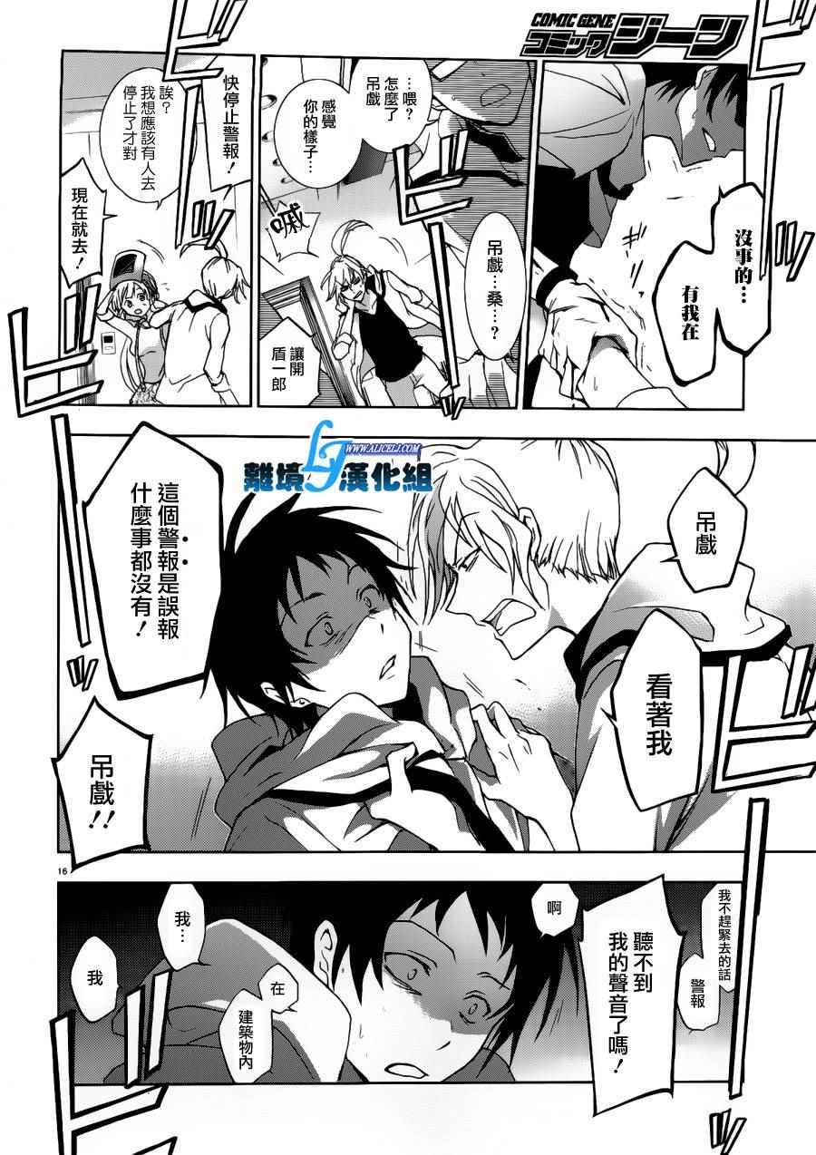第 20 页