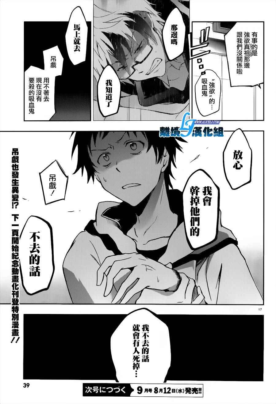 第 21 页