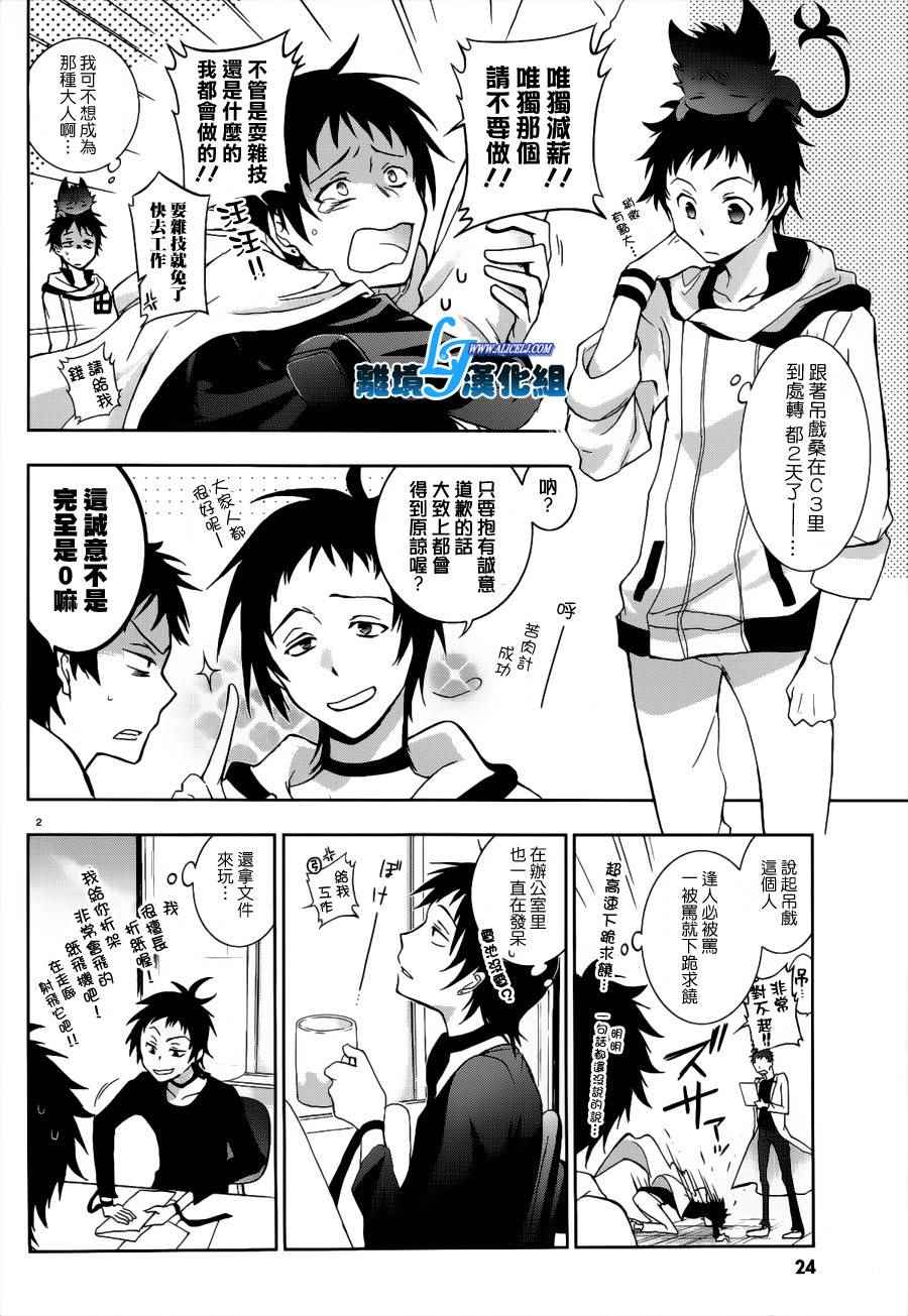 第 6 页