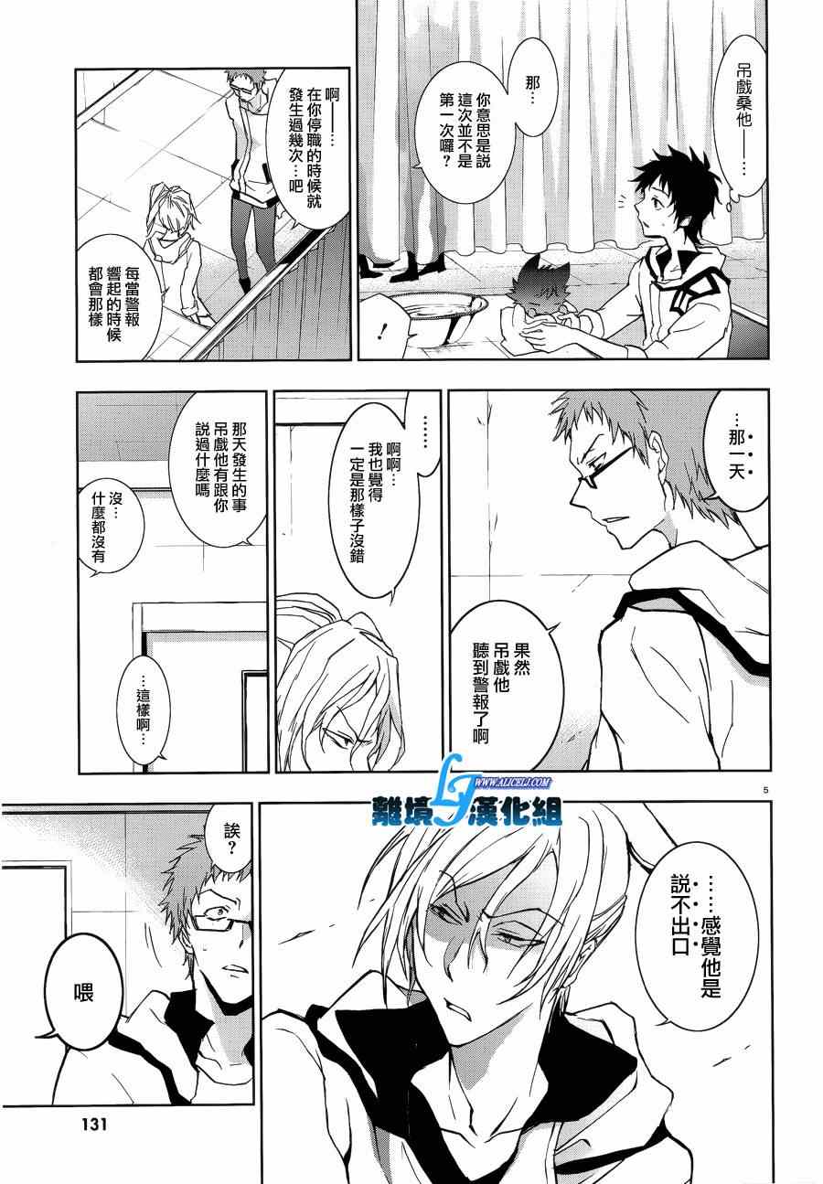 第 5 页