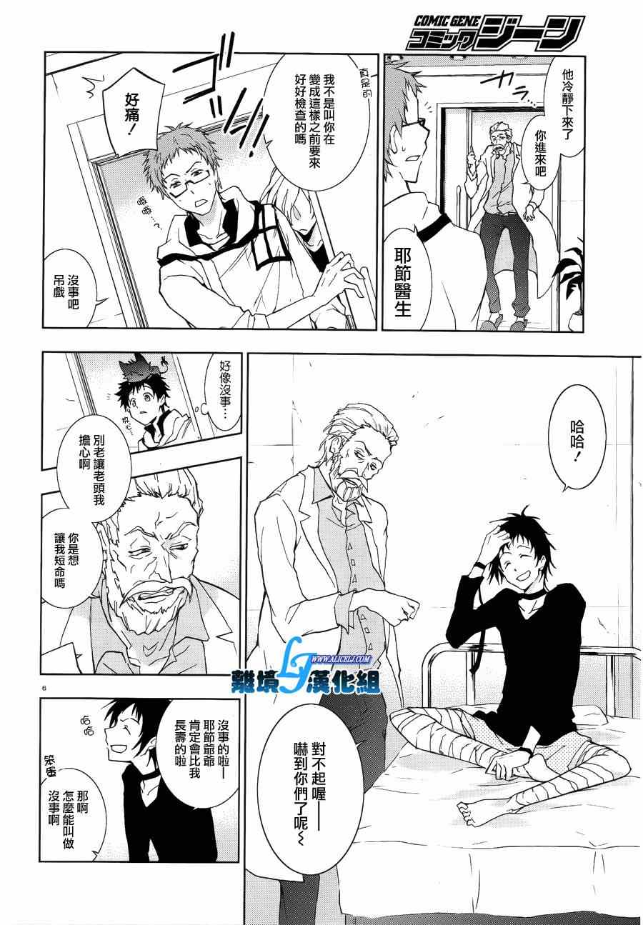 第 6 页