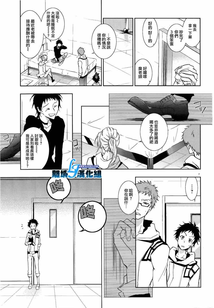 第 7 页