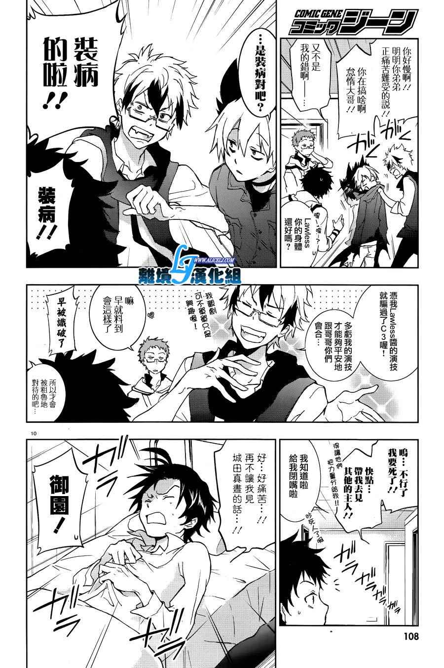 第 12 页