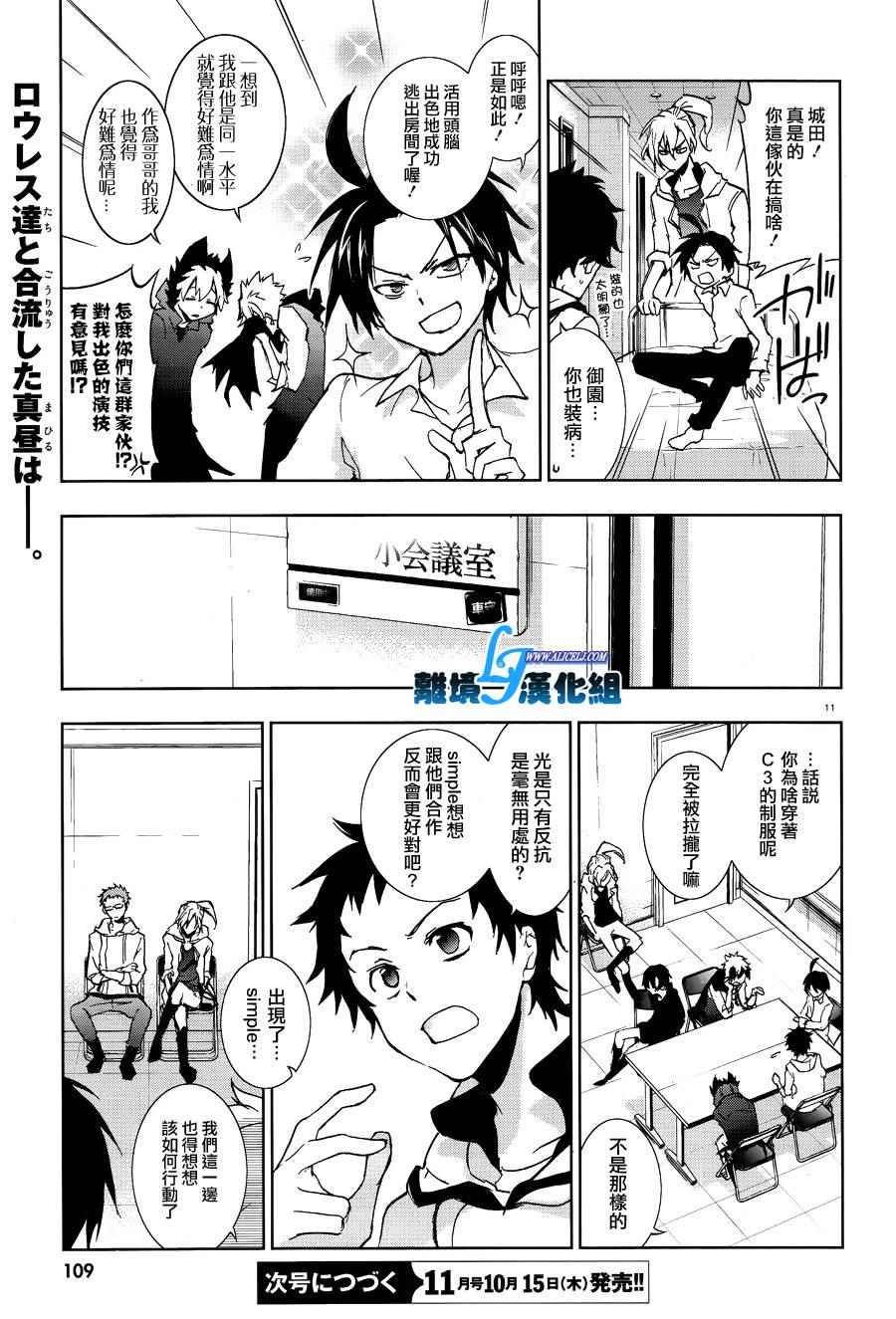 第 13 页