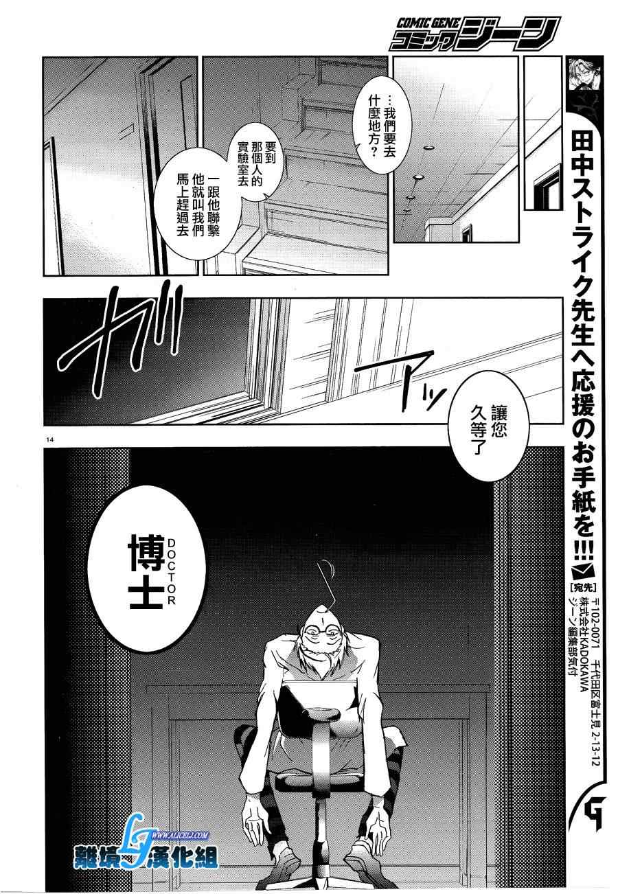第 14 页