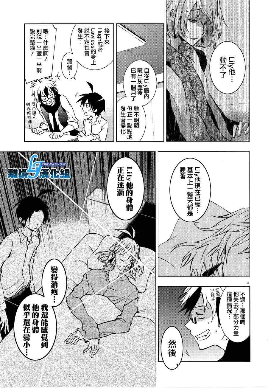 第 5 页