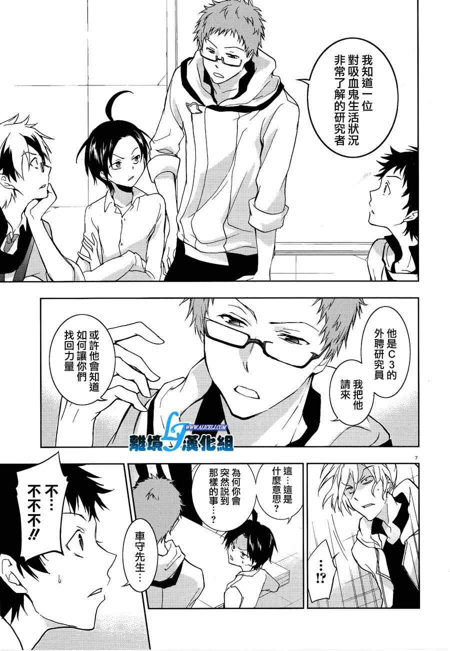 第 7 页