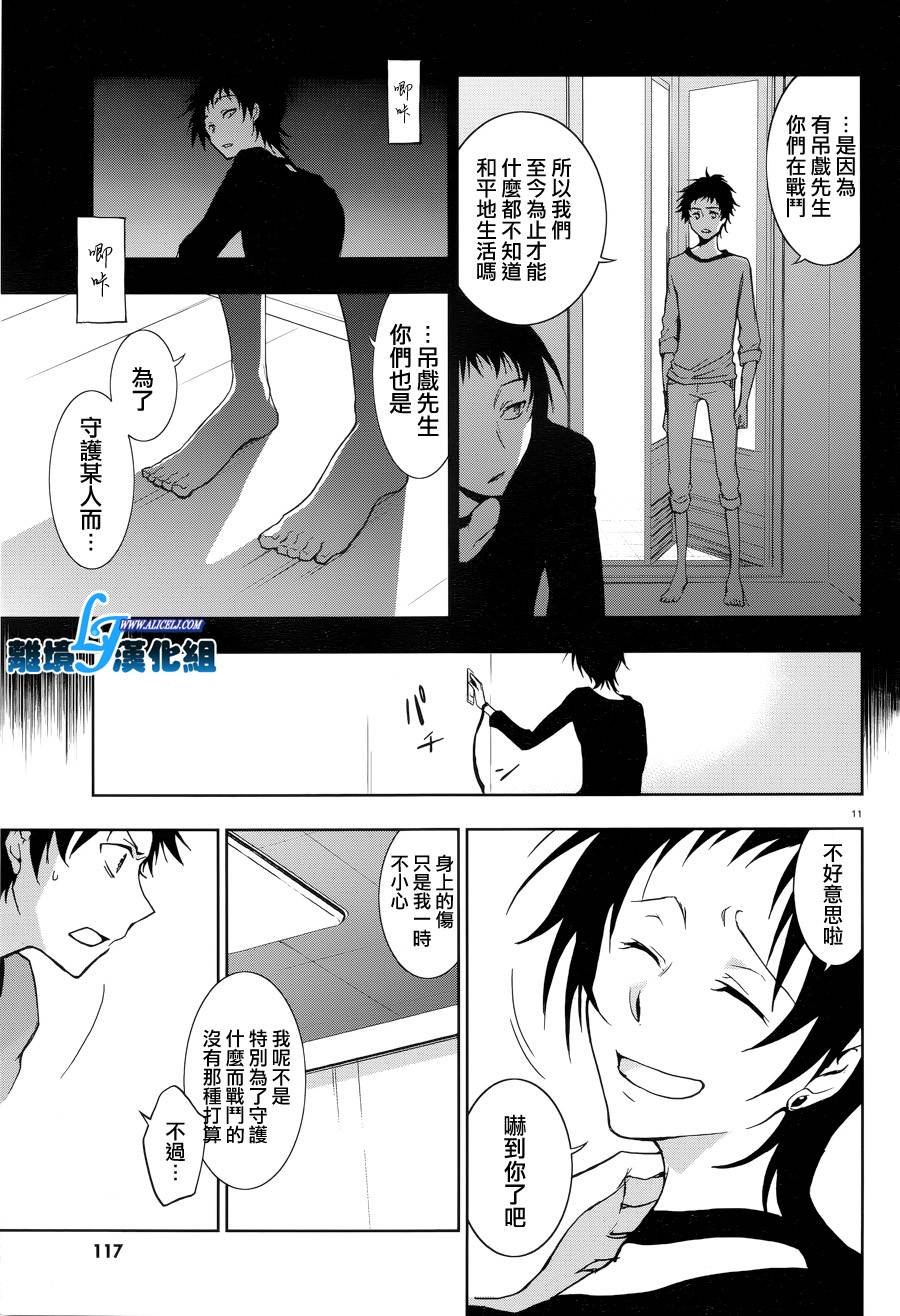 第 12 页