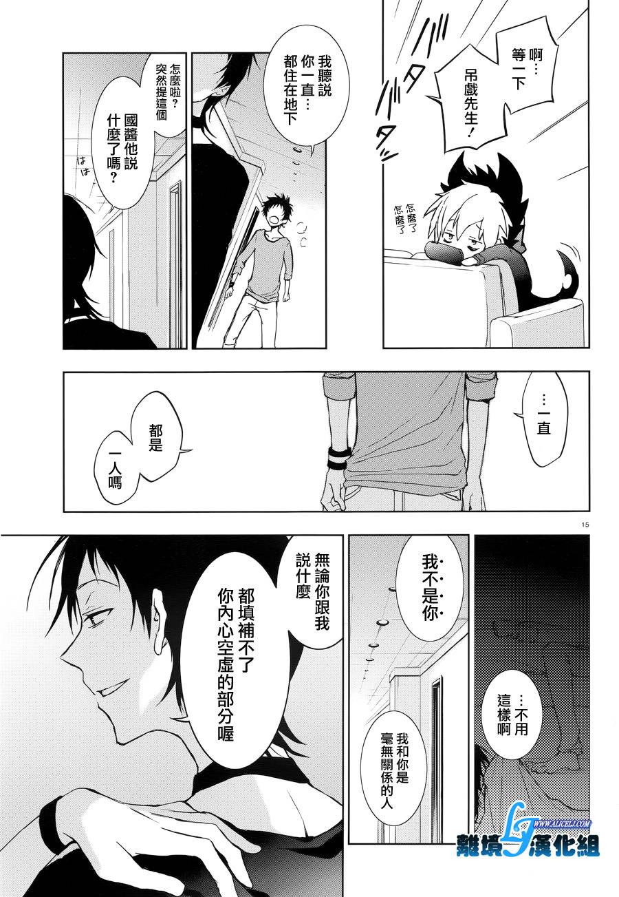 第 15 页