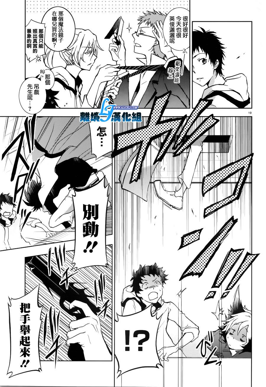 第 19 页
