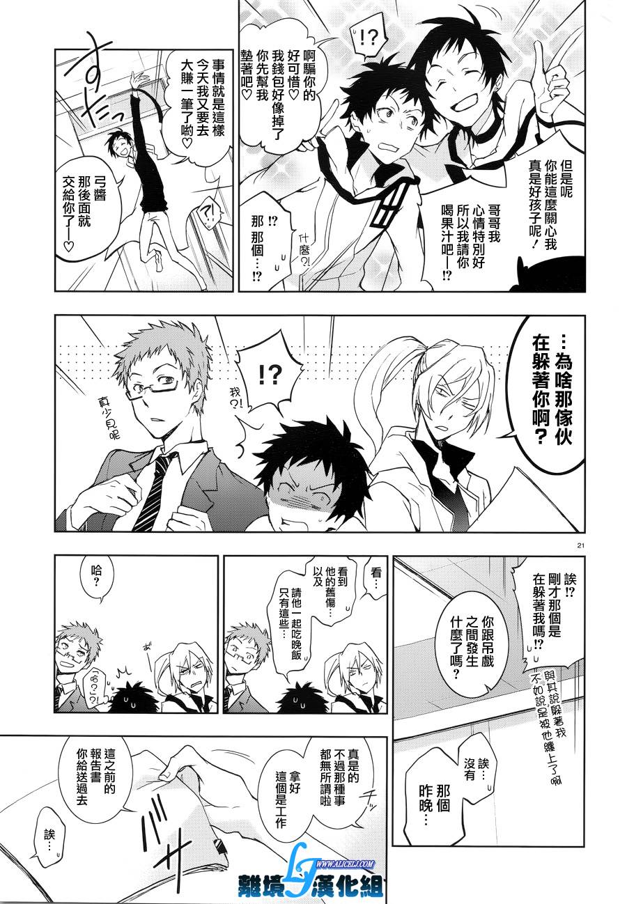 第 21 页