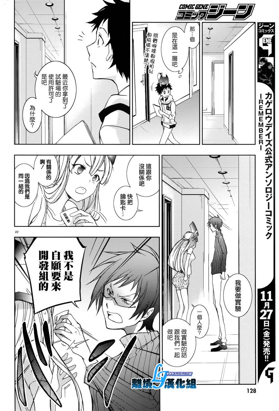 第 22 页