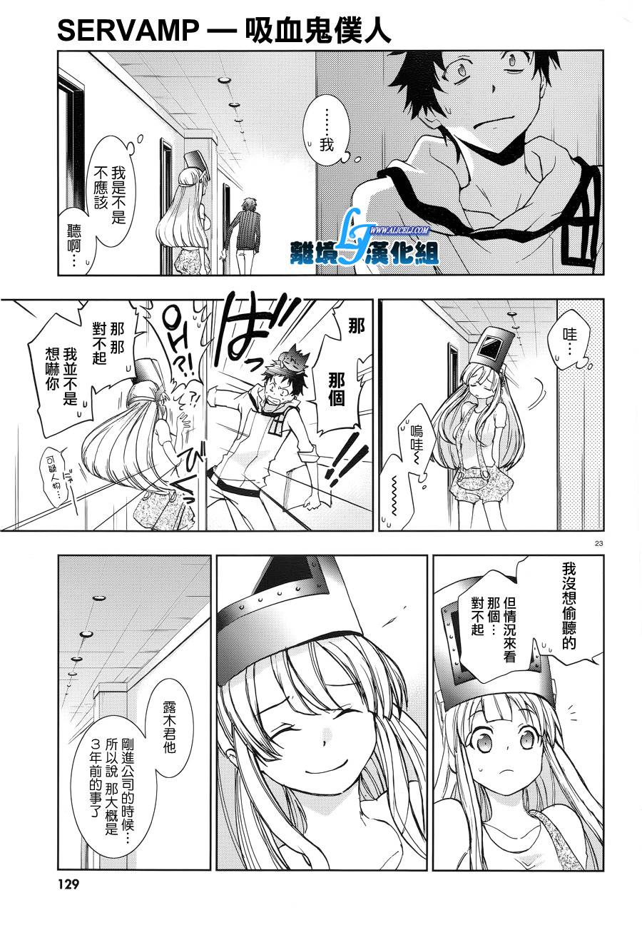 第 23 页