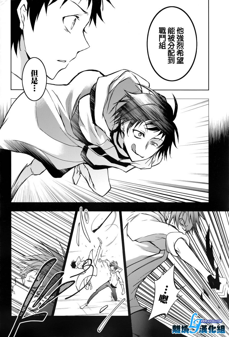 第 24 页