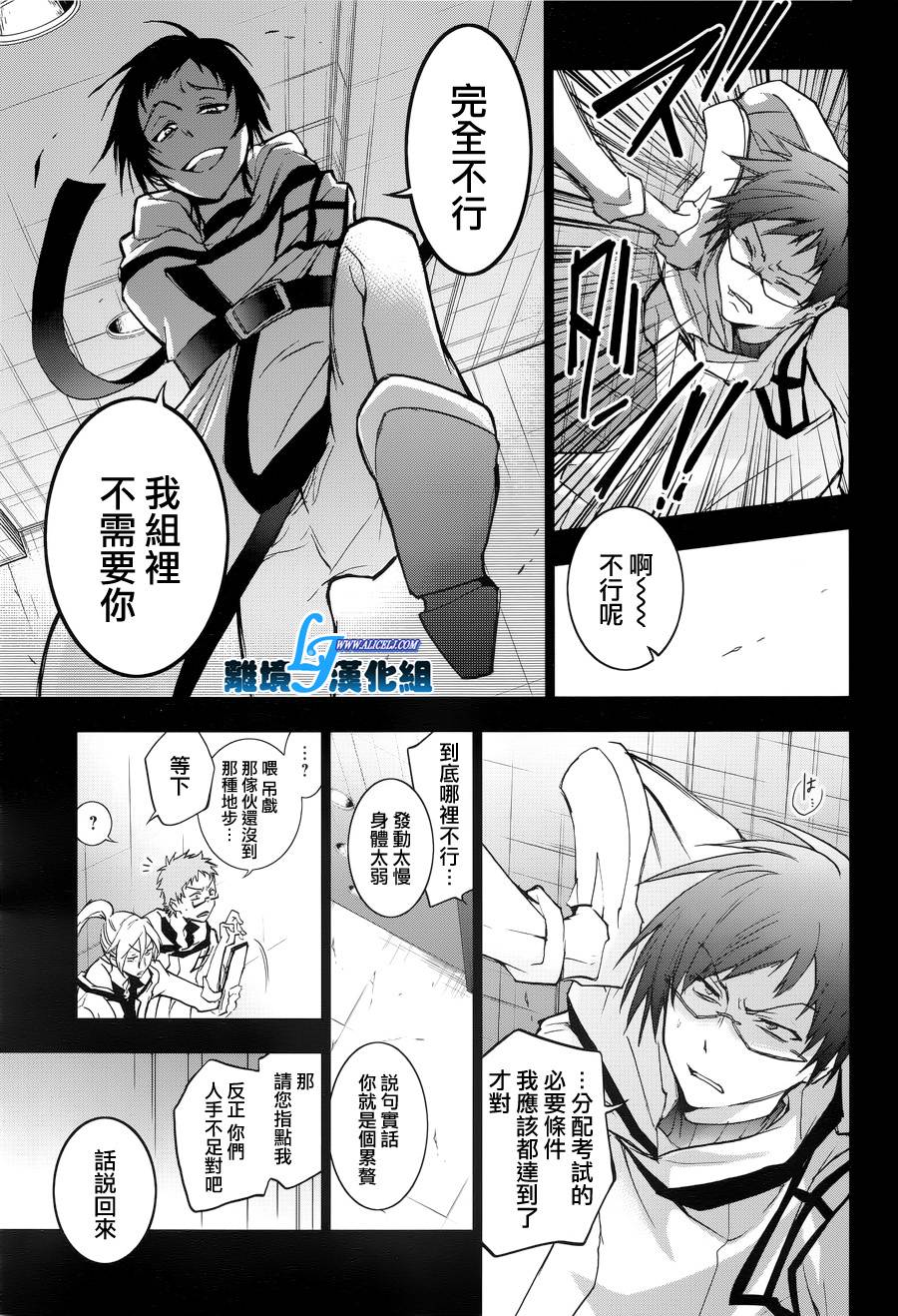 第 25 页