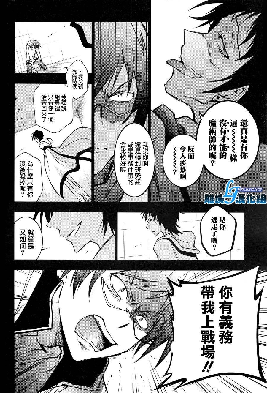 第 26 页