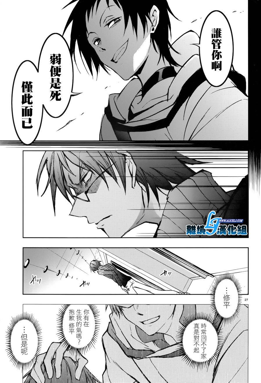 第 27 页