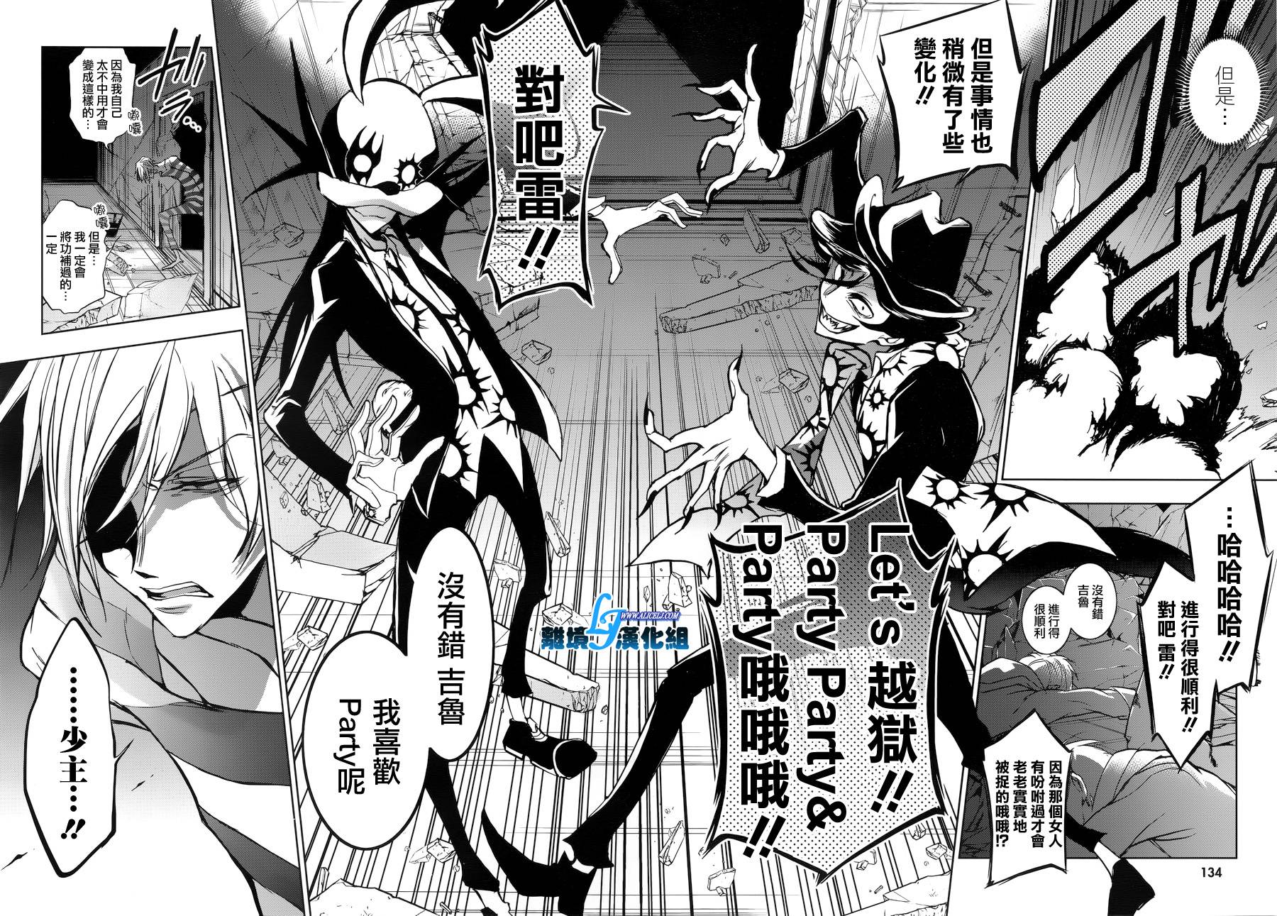 第 28 页