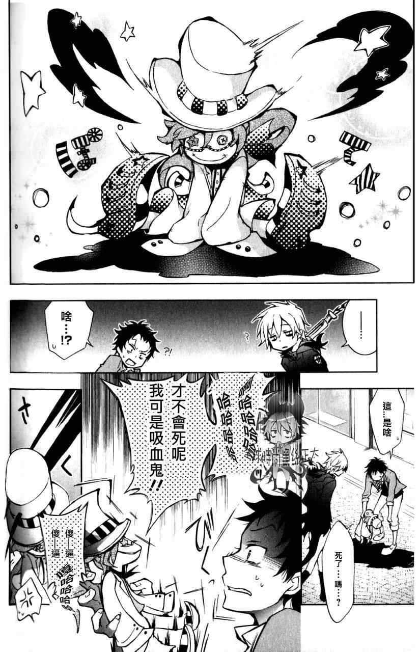 第 13 页